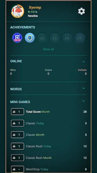 Взлом Word Game: Friends Offline  [МОД Бесконечные монеты] — полная версия apk на Андроид screen 2