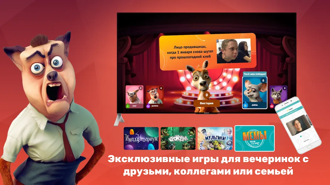 Взломанная PARTYstation игры и викторины  [МОД Mega Pack] — полная версия apk на Андроид screen 4