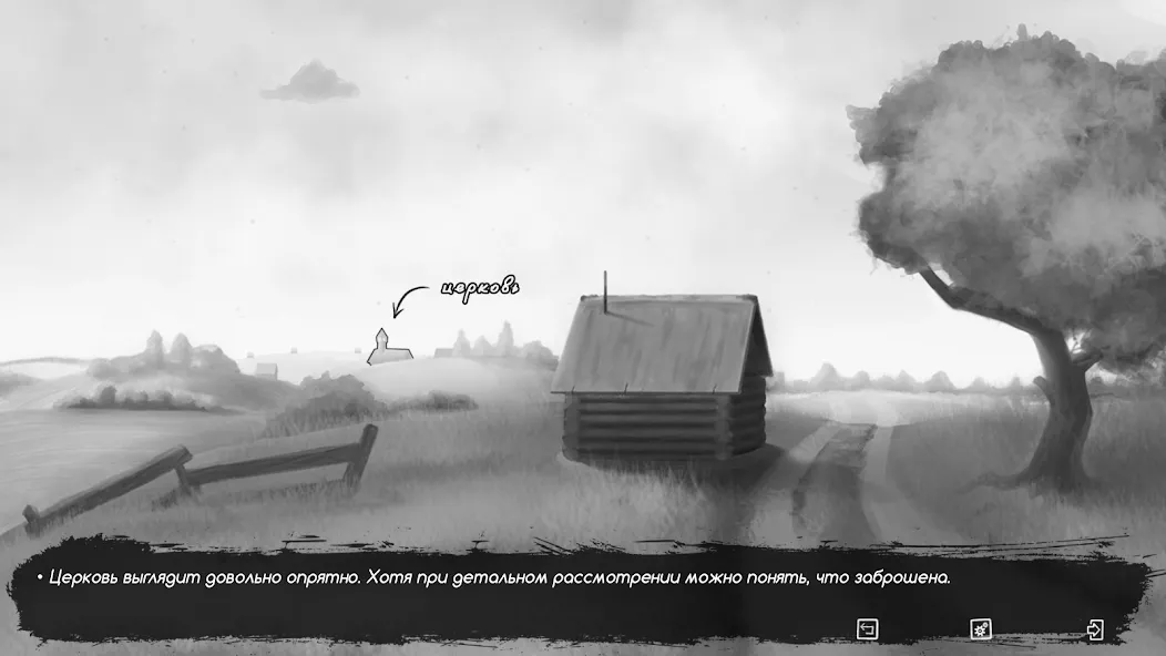 Скачать взлом Не своя | Визуальный хоррор  [МОД Бесконечные монеты] — последняя версия apk на Андроид screen 3