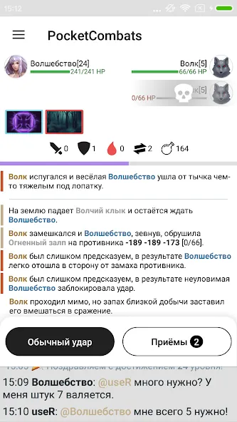 Взломанная Pocket Combats RPG (Сватс РПГ)  [МОД Много денег] — полная версия apk на Андроид screen 1