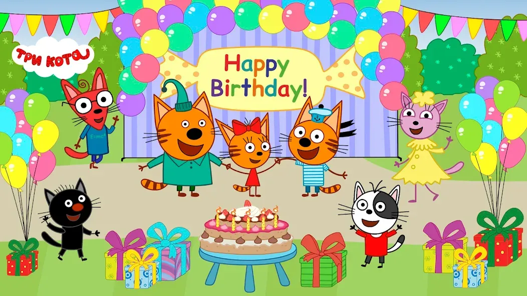 Взломанная Kid-E-Cats: Kids birthday  [МОД Unlimited Money] — последняя версия apk на Андроид screen 1