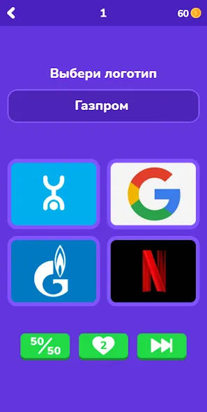 Скачать взломанную Угадай логотип на русском  [МОД Бесконечные деньги] — последняя версия apk на Андроид screen 3