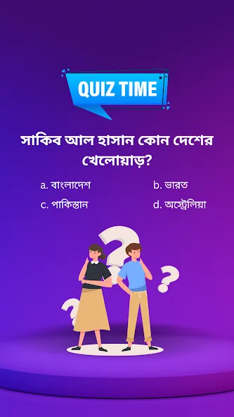 Взломанная BowBox — Play Quiz & Enjoy (БоуБокс)  [МОД Много денег] — полная версия apk на Андроид screen 1