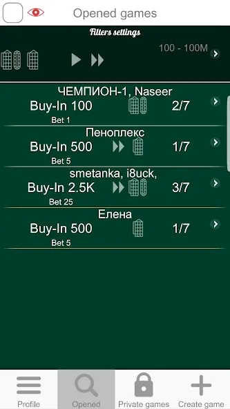 Скачать взломанную Roulette Online  [МОД Mega Pack] — последняя версия apk на Андроид screen 4