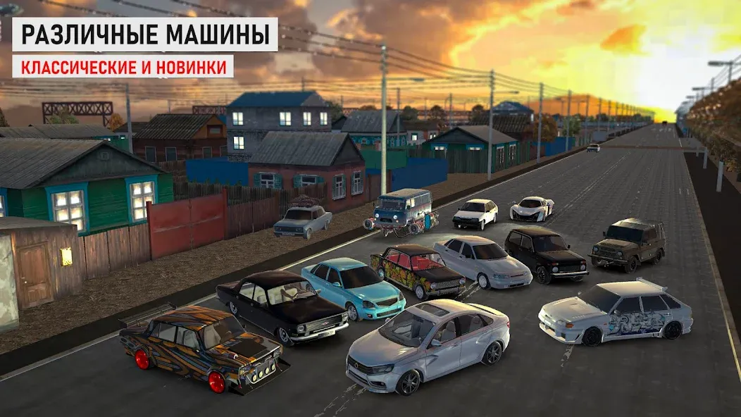 Скачать взлом Traffic Racer Russian Village  [МОД Бесконечные деньги] — полная версия apk на Андроид screen 2