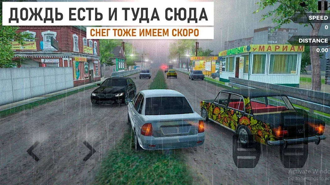 Скачать взлом Traffic Racer Russian Village  [МОД Бесконечные деньги] — полная версия apk на Андроид screen 5