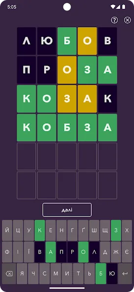 Взлом Кобза  [МОД Бесконечные монеты] — стабильная версия apk на Андроид screen 3