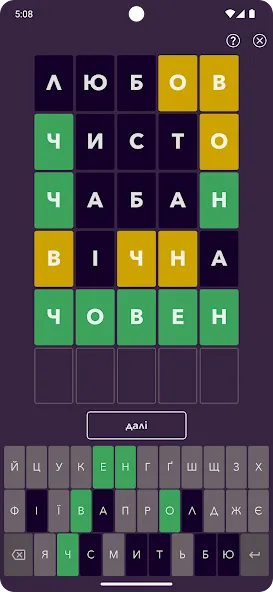 Взлом Кобза  [МОД Бесконечные монеты] — стабильная версия apk на Андроид screen 4