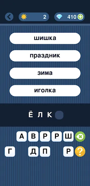 Взлом Угадай слово по подсказке!  [МОД Много денег] — полная версия apk на Андроид screen 1