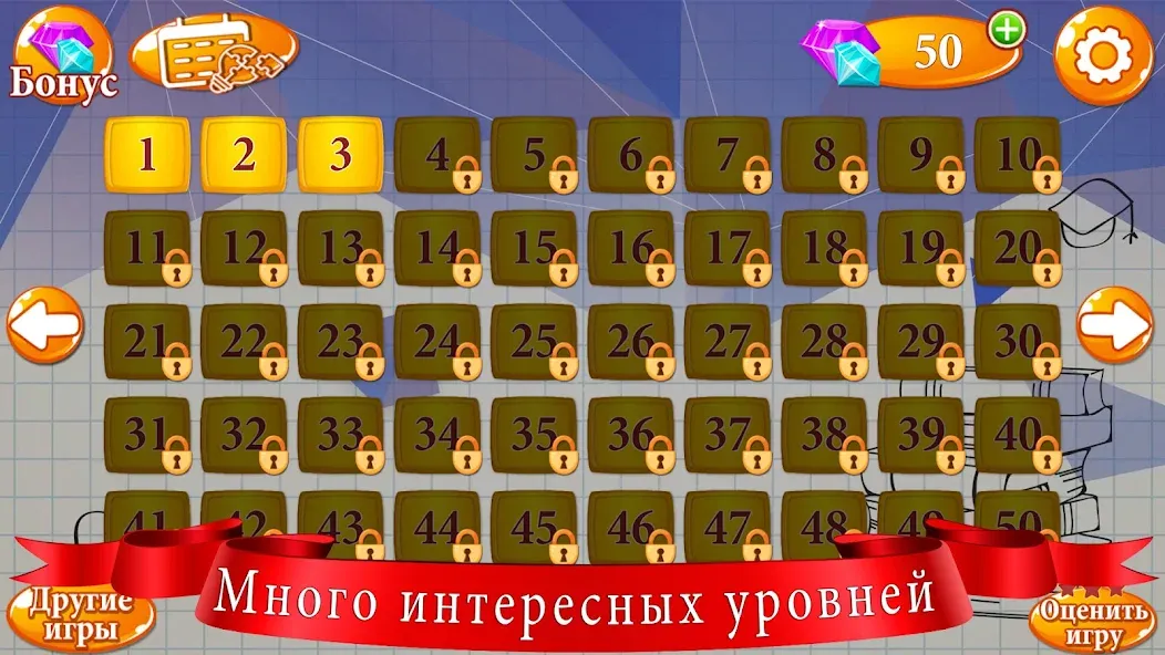 Скачать взлом Ребусы  [МОД Меню] — стабильная версия apk на Андроид screen 2