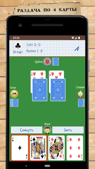 Взломанная Card Game Goat  [МОД Mega Pack] — стабильная версия apk на Андроид screen 1