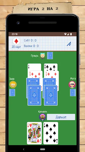 Взломанная Card Game Goat  [МОД Mega Pack] — стабильная версия apk на Андроид screen 2