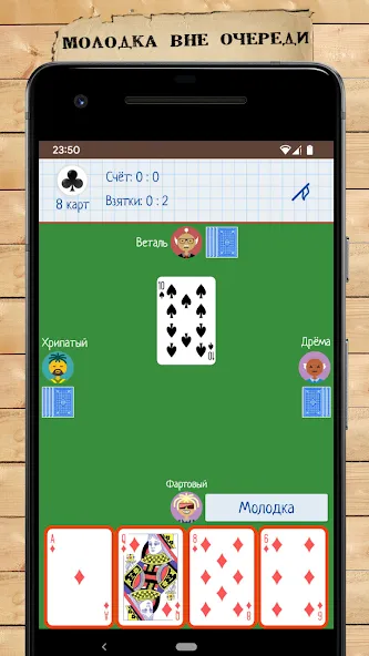 Взломанная Card Game Goat  [МОД Mega Pack] — стабильная версия apk на Андроид screen 3