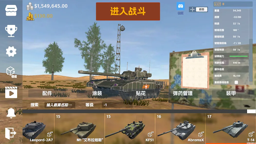 Скачать взломанную Panzer War (Панцер Вар)  [МОД Unlocked] — стабильная версия apk на Андроид screen 3