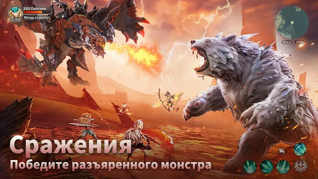 Скачать взлом Драконоборец: Великий охотник  [МОД Все открыто] — полная версия apk на Андроид screen 2