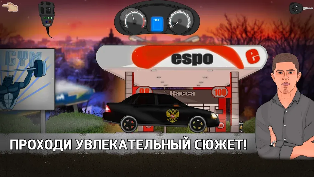 Скачать взлом Opermafia (Опермафия)  [МОД Menu] — последняя версия apk на Андроид screen 2