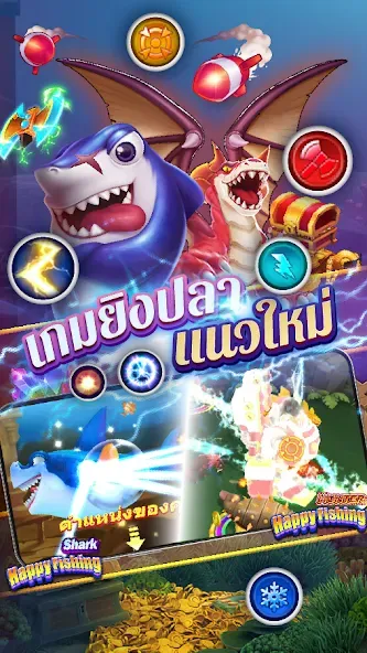 Взлом Fishing Maruay99 Slots Casino (Фишинг Маруай99 Слотс Казино)  [МОД Menu] — стабильная версия apk на Андроид screen 2