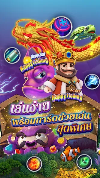 Взлом Fishing Maruay99 Slots Casino (Фишинг Маруай99 Слотс Казино)  [МОД Menu] — стабильная версия apk на Андроид screen 3