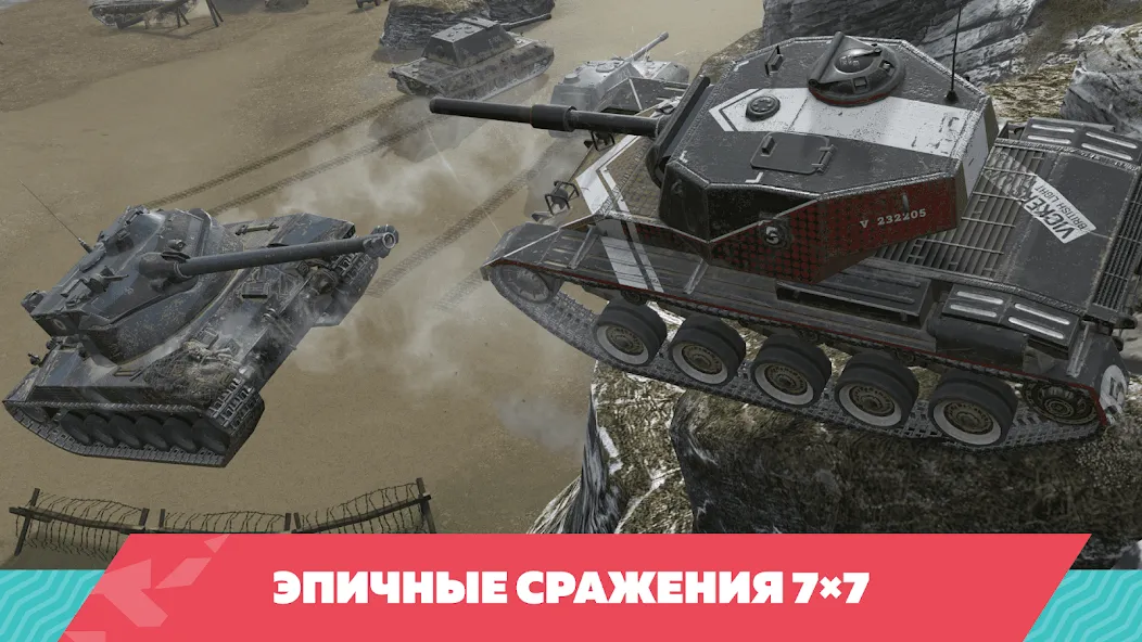 Взломанная Tanks Blitz PVP битвы (Танки Блиц ПВП)  [МОД Unlimited Money] — стабильная версия apk на Андроид screen 2