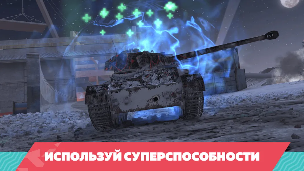 Взломанная Tanks Blitz PVP битвы (Танки Блиц ПВП)  [МОД Unlimited Money] — стабильная версия apk на Андроид screen 4