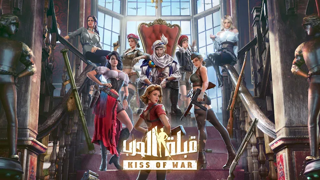 Взлом Kiss of War — قبلة الحرب (Кисс оф Вар)  [МОД Unlimited Money] — полная версия apk на Андроид screen 1