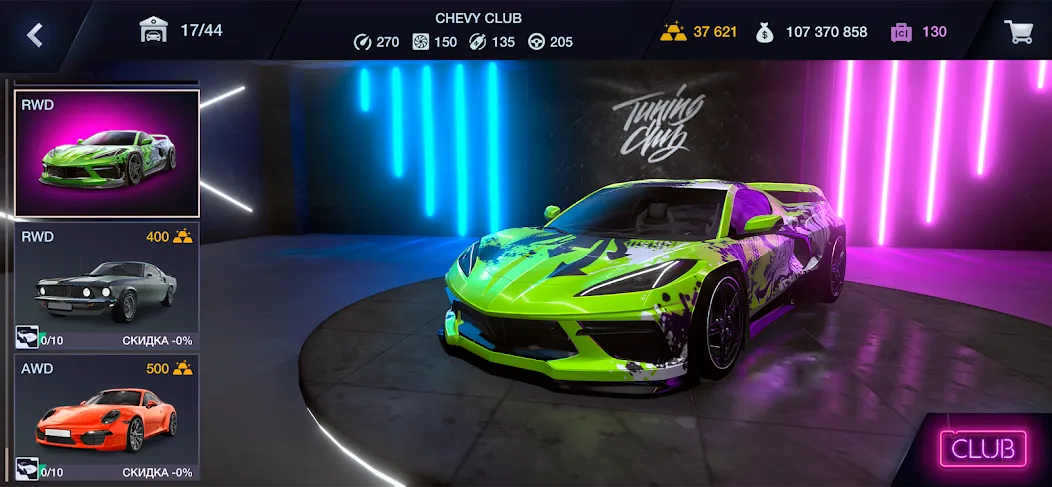 Скачать взломанную Tuning Club Online (Тюнинг Клуб Онлайн)  [МОД Unlimited Money] — стабильная версия apk на Андроид screen 2