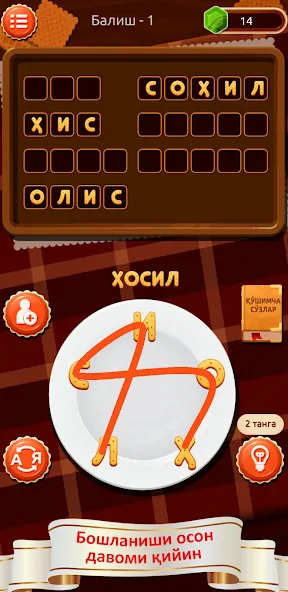 Взломанная SO‘Z O‘YINI 2024  [МОД Unlimited Money] — последняя версия apk на Андроид screen 3