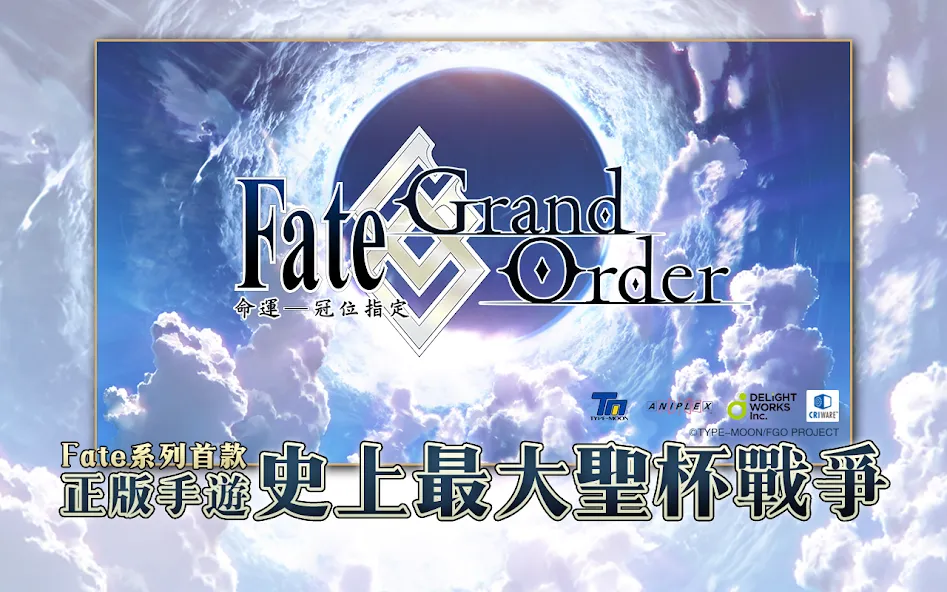 Скачать взлом Fate/Grand Order  [МОД Mega Pack] — последняя версия apk на Андроид screen 1