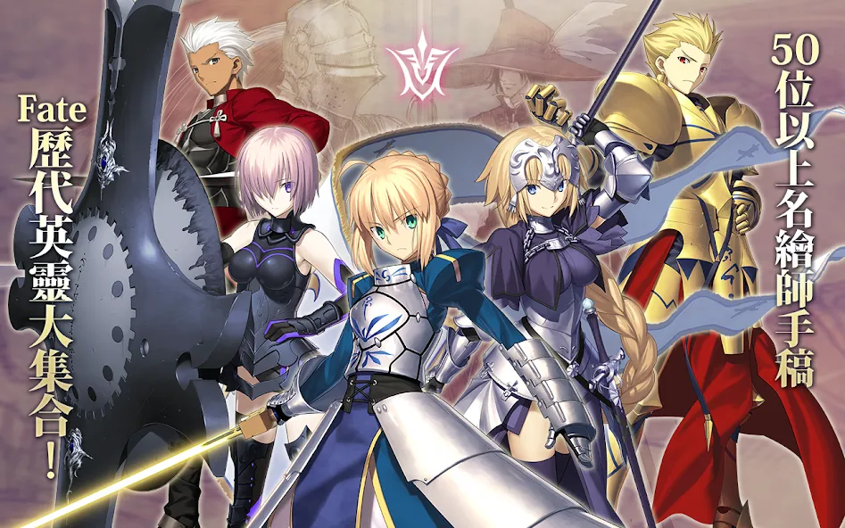 Скачать взлом Fate/Grand Order  [МОД Mega Pack] — последняя версия apk на Андроид screen 4