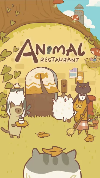 Взломанная Animal Restaurant (Анимал Ресторан)  [МОД Много денег] — последняя версия apk на Андроид screen 1