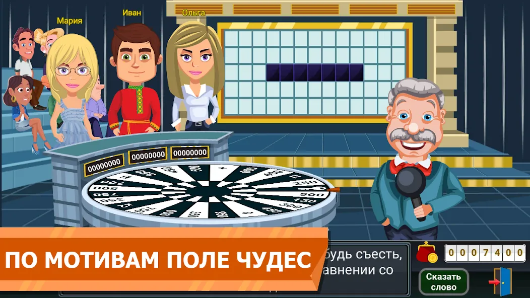 Скачать взлом Вращайте барабан  [МОД Бесконечные монеты] — последняя версия apk на Андроид screen 1