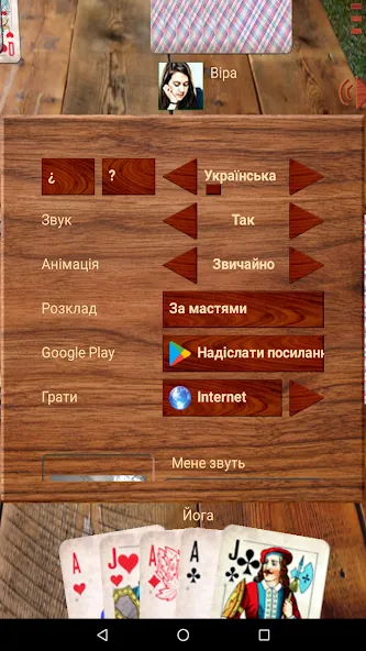 Взломанная Durak atm  [МОД Много монет] — полная версия apk на Андроид screen 4