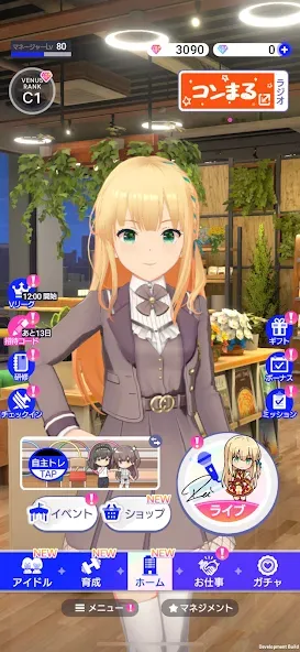 Скачать взлом IDOLY PRIDE アイドリープライド  [МОД Unlimited Money] — последняя версия apk на Андроид screen 5