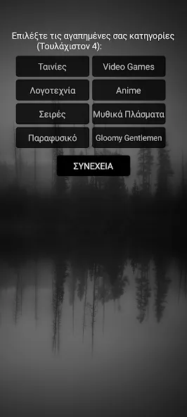 Скачать взлом Gloomy Gentlemen The Quiz Game (Грустные джентльмены Викторина)  [МОД Unlocked] — полная версия apk на Андроид screen 2