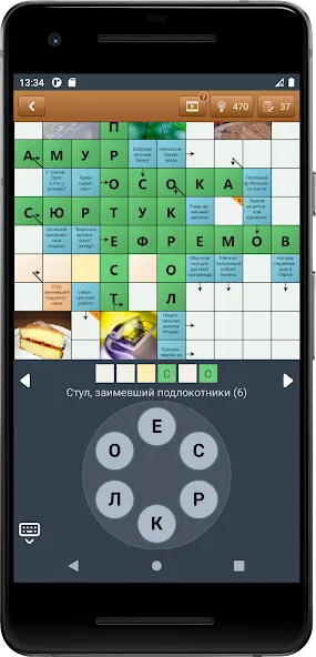 Взломанная Сканворд Фан  [МОД Unlimited Money] — стабильная версия apk на Андроид screen 3
