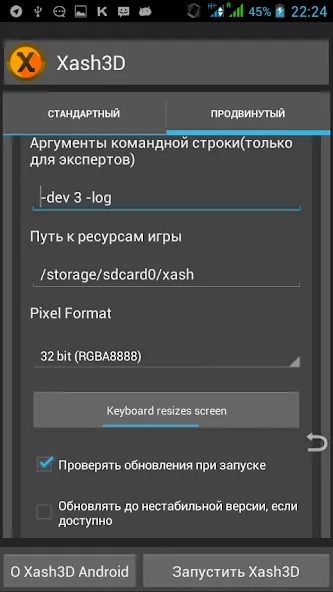 Скачать взлом Xash3D FWGS (Old Engine) (Хаш3Д ФВГС)  [МОД Много монет] — полная версия apk на Андроид screen 2