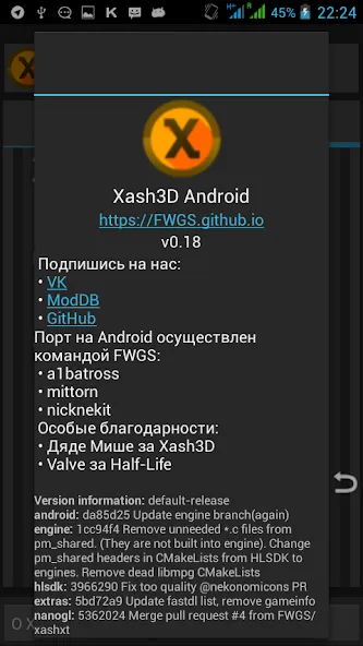 Скачать взлом Xash3D FWGS (Old Engine) (Хаш3Д ФВГС)  [МОД Много монет] — полная версия apk на Андроид screen 3