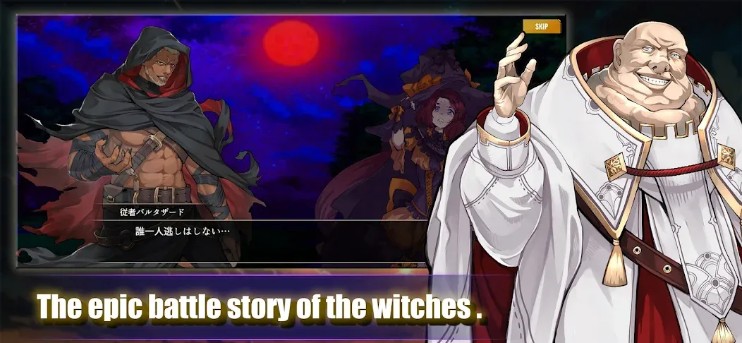 Взломанная Last Walpurgis (Ласт Вальпургис)  [МОД Unlimited Money] — полная версия apk на Андроид screen 3