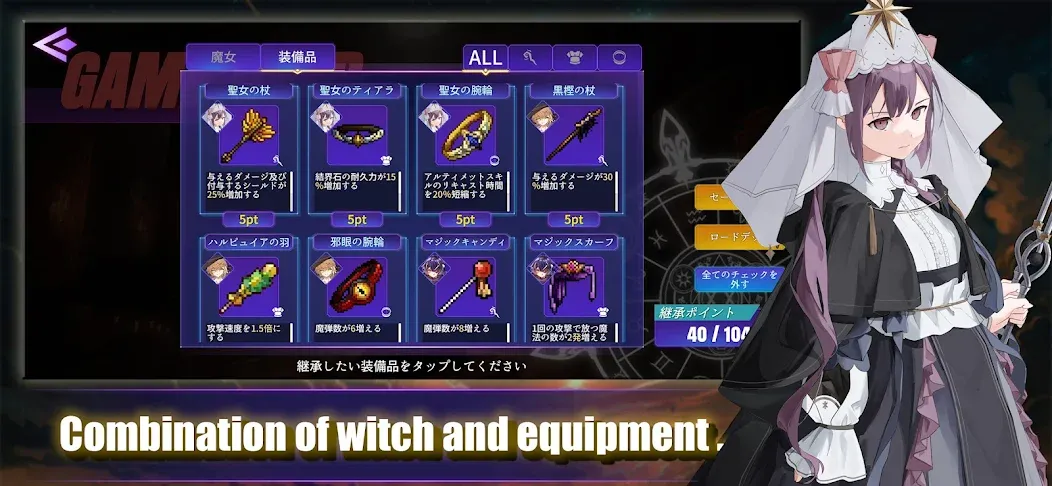 Взломанная Last Walpurgis (Ласт Вальпургис)  [МОД Unlimited Money] — полная версия apk на Андроид screen 4