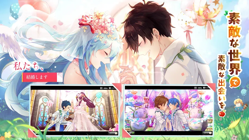 Взлом Ash Tale-風の大陸- (Эш Тейл)  [МОД Menu] — полная версия apk на Андроид screen 2