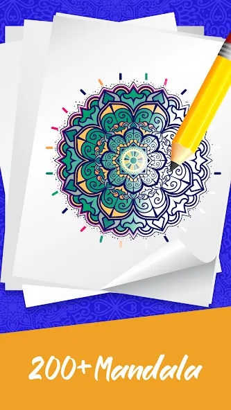 Взлом Mandala Coloring Book Game (Мандала Книга раскрасок  Игра)  [МОД Unlimited Money] — последняя версия apk на Андроид screen 1