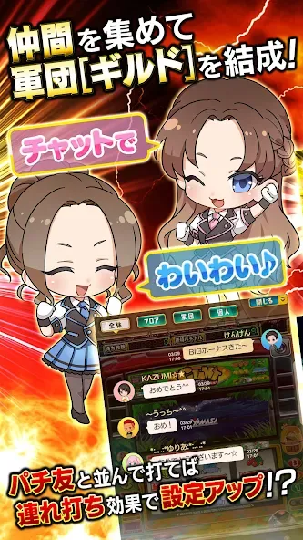 Взлом [グリパチ]ＣＲ戦国乙女〜花〜  [МОД Много монет] — стабильная версия apk на Андроид screen 3