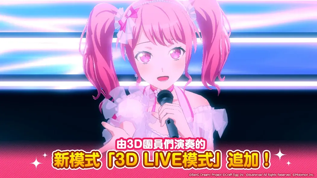 Взломанная BanG Dream! 少女樂團派對  [МОД Меню] — стабильная версия apk на Андроид screen 2