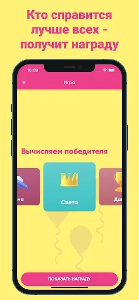 Взломанная Фанты — игра для компании  [МОД Много денег] — стабильная версия apk на Андроид screen 4