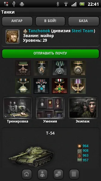 Скачать взломанную Танки  [МОД Mega Pack] — стабильная версия apk на Андроид screen 2