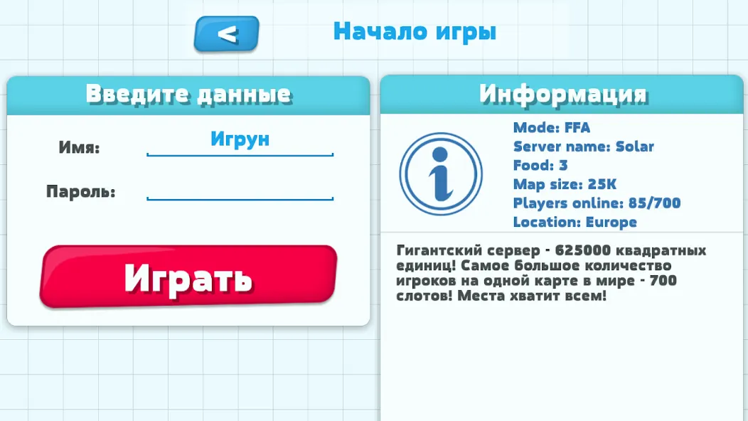 Взлом Petri Dish  [МОД Menu] — полная версия apk на Андроид screen 2