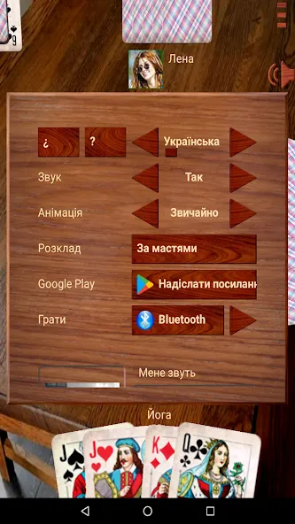 Скачать взломанную Дурак ++  [МОД Много монет] — полная версия apk на Андроид screen 4