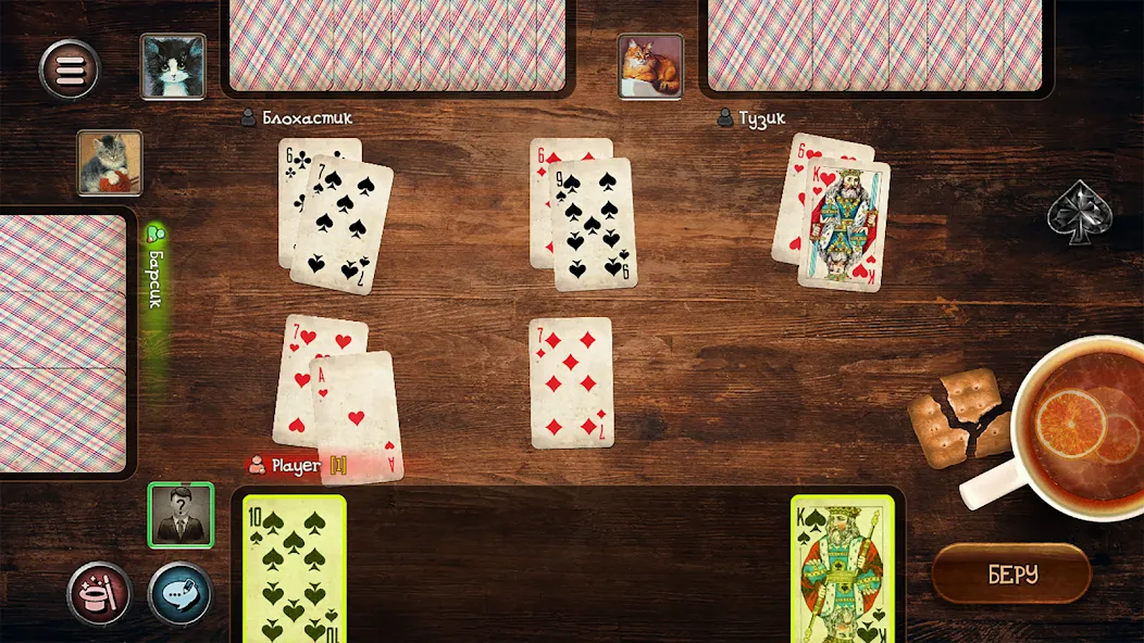 Скачать взлом Durak  [МОД Бесконечные деньги] — полная версия apk на Андроид screen 2