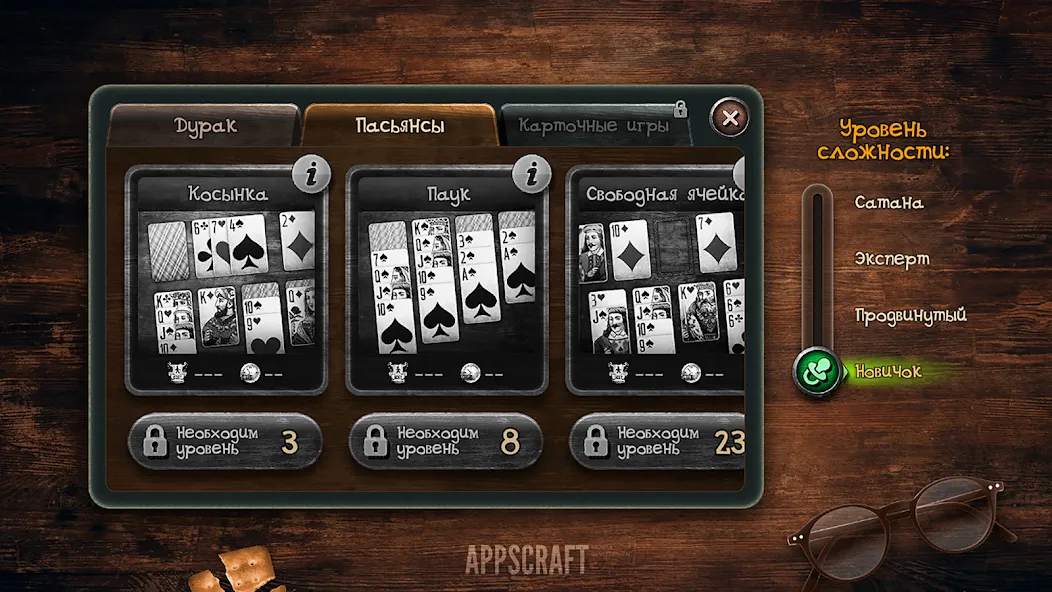 Скачать взлом Durak  [МОД Бесконечные деньги] — полная версия apk на Андроид screen 5