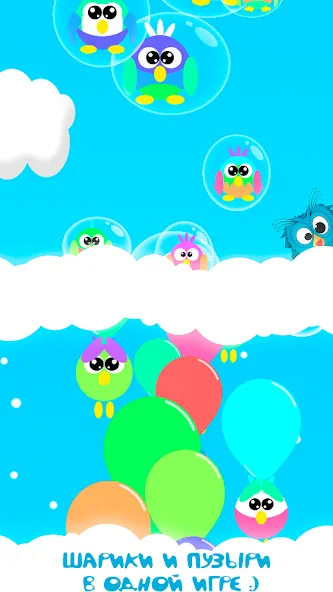 Взломанная Bubble Pop For Kids And Babies  [МОД Бесконечные монеты] — последняя версия apk на Андроид screen 1